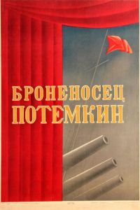   Броненосец «Потемкин» (1925)