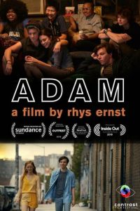   Адам (2019)