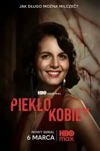 Женский ад 1 сезон